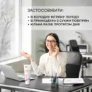Эльфа Фарм (Elfa Pharm) АтопиМед  крем смягчающий для сухой и атопической кожи взрослых и детей 75 мл — Фото 11