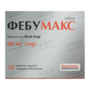 Фебумакс таблетки покрытые пленочной оболочкой 80 мг №28 — Фото 3