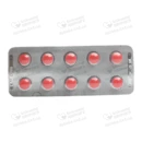 Простан таблетки покрытые оболочкой 5 мг №30 — Фото 8