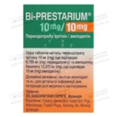 Бі-Престаріум таблетки 10 мг/10 мг №30 — Фото 6