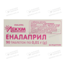 Еналаприл таблетки 10 мг №50 — Фото 7