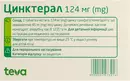 Цинктерал таблетки покрытые оболочкой 124 мг №50 — Фото 6