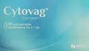 Цитоваг суппозитории вагинальные №10 — Фото 5
