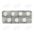Тербинорм таблетки 250 мг №14 — Фото 10
