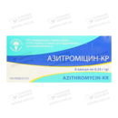 Азитроміцин-КР капсули 250 мг №6 — Фото 6