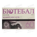Біотебал таблетки 5 мг №60 — Фото 3