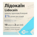 Лидокаин раствор для инъекций 2% ампулы 2 мл №10 — Фото 3