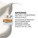 Ля Рош (La Roche-Posay) Набор Универсальный уход за кожей для всей семьи (Липикар АП+М бальзам 75 мл+ миниверсии) — Фото 16