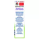 Доппельгерц Актив Витамины для глаз черника капсулы №30 — Фото 8