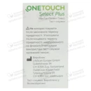 Тест-смужки Ван Тач Селект Плюс (One Touch Select Plus) для визначення рівня глюкози у крові 50 шт — Фото 6