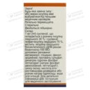 Фармасулін H 30/70 суспензія для ін'єкцій 100 МО/мл флакон 5 мл №1 — Фото 10
