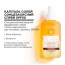 Віши (Vichy) Капіталь Солей спрей сонцезахисний водний двофазний для обличчя й тіла з бета-каротином, який підсилює засмагу SPF50 200 мл — Фото 10