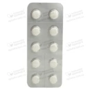 Тесалин таблетки покрытые оболочкой №20 (2х10) — Фото 10