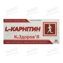 L-Карнітин К&Здоров'я таблетки 150 мг №60 — Фото 6