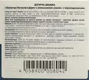 Биолектра магнезиум директ со вкусом апельсина пакет №20 — Фото 5