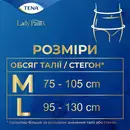 Підгузники-труси урологічні Тена Леді Пантс Плюс (TenaLady Pants Plus) розмір М колір кремовий 9 шт — Фото 22
