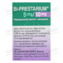 Бі-Престаріум таблетки 5 мг/10 мг №30 — Фото 6