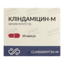 Кліндаміцин-М капсули 150 мг №10 — Фото 5