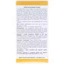 Сенни листя різано-пресоване пачка 200 г — Фото 7