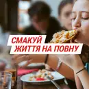 Гавискон форте суспензия саше 10 мл №20 — Фото 22
