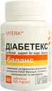 Диабетекс баланс таблетки 500 мг №60 — Фото 12