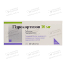 Гідрокортизон таблетки 10 мг №60 — Фото 4
