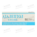 Азалептол таблетки 100 мг №50 — Фото 3