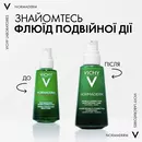 Віши (Vichy) Нормадерм Фітосолюшн флюїд для схильної до недоліків шкіри обличчя 50 мл — Фото 10
