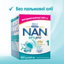 Смесь молочная Нестле Нан 1 (Nestle NAN) с 0 месяцев 1050 г (525 г*2) — Фото 8
