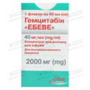 Гемцитабин "Эбеве" концентрат для инфузий 2000 мг флакон 50 мл №1 — Фото 7