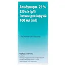 Альбунорм раствор для инфузий 25% флакон 100 мл — Фото 4