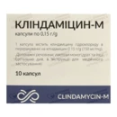 Кліндаміцин-М капсули 150 мг №10 — Фото 6