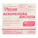 Аскорбінова кислота розчин для ін'єкцій 100 мг/мл ампули 2 мл №10 — Фото 3
