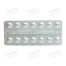 Кардосал таблетки вкриті плівковою оболонкою 20 мг №28 — Фото 12