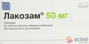 Лакозам таблетки вкриті оболонкою 50 мг №56 — Фото 6