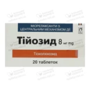 Тійозид таблетки 8 мг №20 — Фото 4