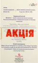 Доппельгерц Кіндер вітамін Д3 пастилки желейні зі смаком зеленого яблука для дітей з 3-х років №30 — Фото 7
