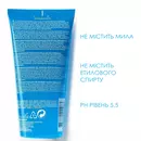 Ля Рош (La Roche-Posay) Ефаклар гель-мус очищуючий для проблемної шкіри обличчя 200 мл — Фото 11
