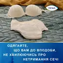 Підгузники-труси урологічні Тена Леді Пантс Плюс (TenaLady Pants Plus) розмір М колір кремовий 9 шт — Фото 20