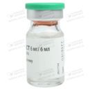 Бонабласт концентрат для раствора для инфузий 1 мг/мл флакон 6 мл №1 — Фото 12