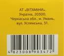 Холосас сироп флакон 130 г — Фото 11