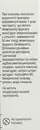Назонекс Синус спрей назальний 50 мкг/доза флакон 60 доз — Фото 9