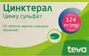 Цинктерал таблетки покрытые оболочкой 124 мг №50 — Фото 4