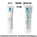 Ля Рош (La Roche-Posay) Ефаклар Дуо+М гель-крем потрійної дії для корекції недоліків проблемної шкіри та запобігання їх повторній появі 40 мл — Фото 15