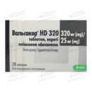 Вальсакор HD 320 таблетки вкриті оболонкою 320 мг/25 мг №28 — Фото 4
