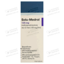 Солу-Медрол лиофильный порошок для инъекций 125 мг с растворителем флакон 2 мл №1 — Фото 6