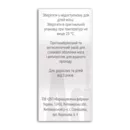 Аргол капли назальные/ушные 2% флакон с крышкой-капельницей 10 мл, Профи фарм — Фото 6