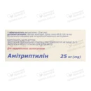 Амітриптилін таблетки вкриті оболонкою 25 мг №50 — Фото 4