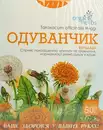 Фиточай Одуванчик пачка 50 г — Фото 6