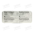 Каптоприл таблетки 25 мг №20 — Фото 9